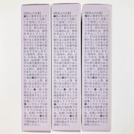   北の快適工房 チークポアパッチ シート状美容液 3箱セット