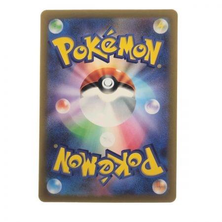   ポケモンカード イキリンコex 094/071SAR ポケカ