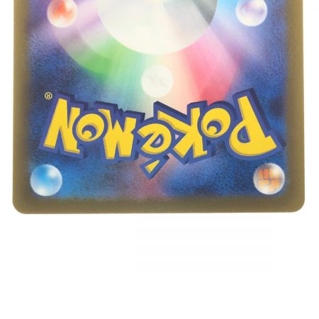   ポケモンカード イキリンコex 094/071SAR ポケカ