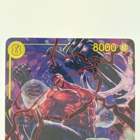   ワンピースカード シャーロット・カタクリ OP03-123SEC