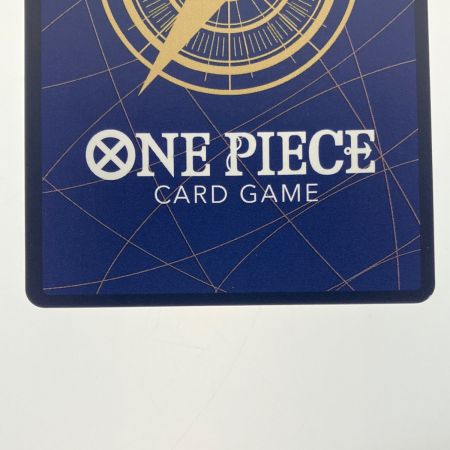   ワンピースカード シャーロット・カタクリ OP03-123SEC