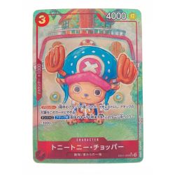 ▽▽  ワンピースカード トニートニー・チョッパー EB01-006SR Bランク