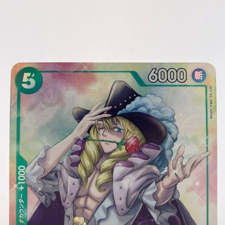   ワンピースカード キャベンディッシュ EB01-012SR