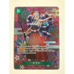 ▽▽  ワンピースカード ヤマト SPOP01-121SEC Bランク