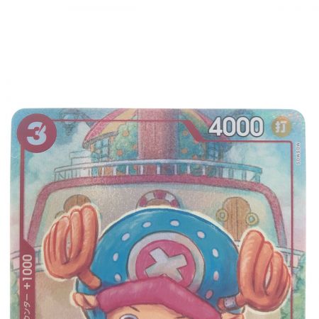   ワンピースカード トニートニー・チョッパー EB01-006SR