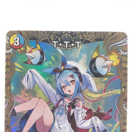   デュエルマスターズ T・T・T 23RP1RSP4/SP5