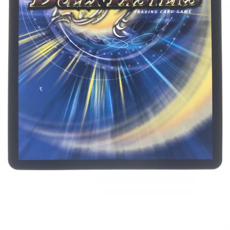   デュエルマスターズ T・T・T 23RP1RSP4/SP5