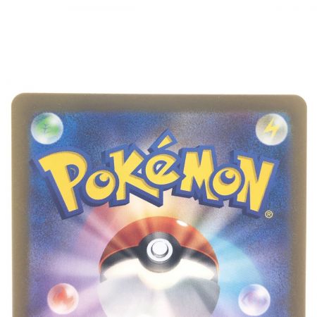   ポケモンカード プライムキャッチャー 062/071ACE ポケカ