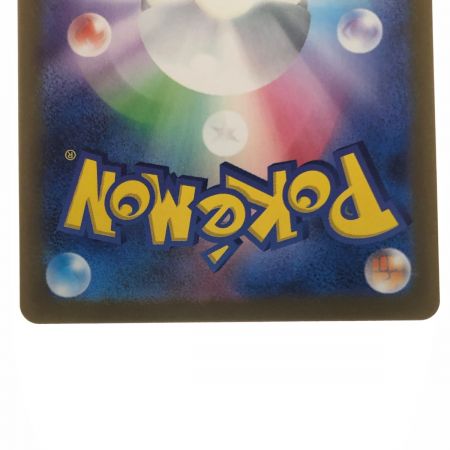   ポケモンカード プライムキャッチャー 062/071ACE ポケカ