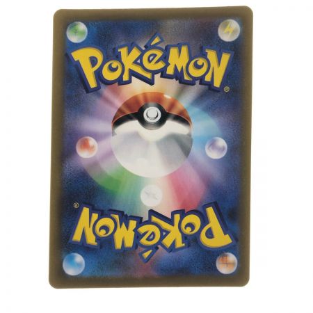   ポケモンカード ペパー 353/190SAR ポケカ