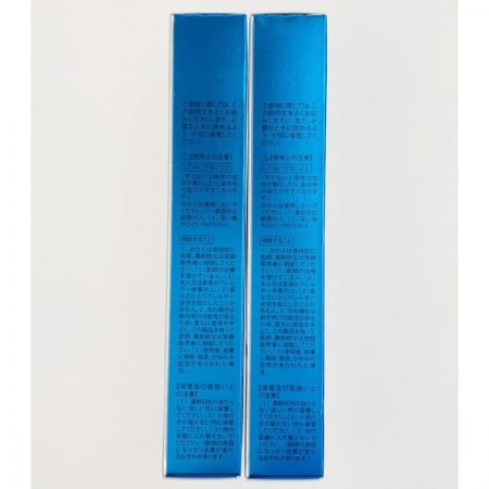   北の快適工房 クリアストロングショット アルファ 15g 2箱セット