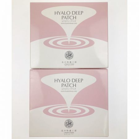   北の快適工房 ヒアロディープパッチ シート状美容液 2箱セット