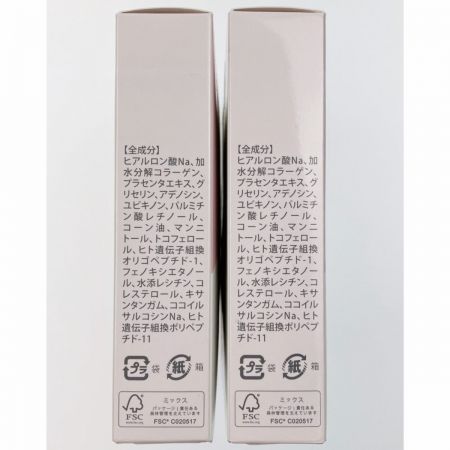   北の快適工房 ヒアロディープパッチ シート状美容液 2箱セット