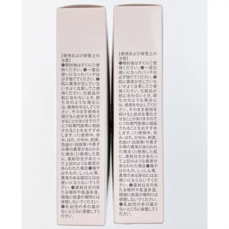   北の快適工房 ヒアロディープパッチ シート状美容液 2箱セット