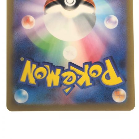   ポケモンカード プライムキャッチャー 062/071ACE ポケカ