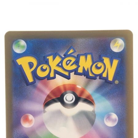   ポケモンカード 暗号マニアの解読 090/071SR ポケカ