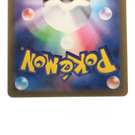   ポケモンカード 暗号マニアの解読 090/071SR ポケカ