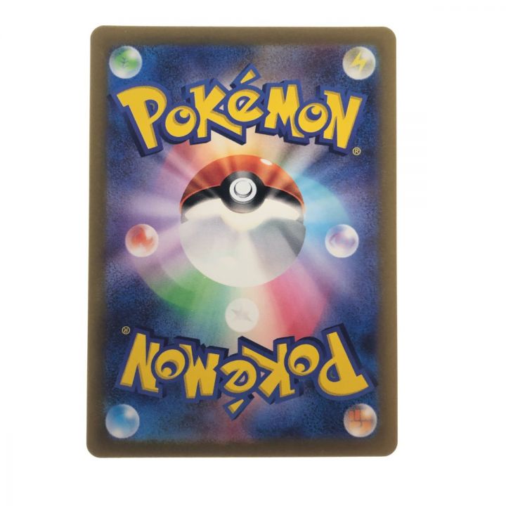 ポケモンカード 暗号マニアの解読 090/071SR ポケカ - 中古