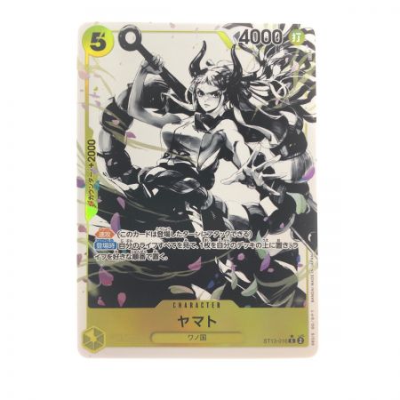   ワンピースカード ヤマト パラレル ST13-016