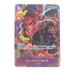 ▽▽  ワンピースカード ユースタス・キッド パラレル OP05-074SR Bランク