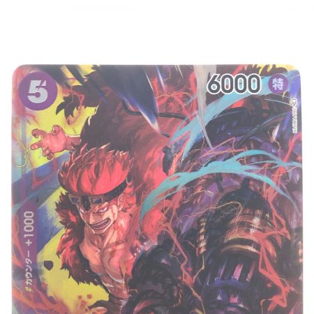   ワンピースカード ユースタス・キッド パラレル OP05-074SR