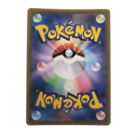   ポケモンカード ロストスイーパー 126/100UR ポケカ