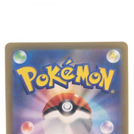   ポケモンカード ロストスイーパー 126/100UR ポケカ