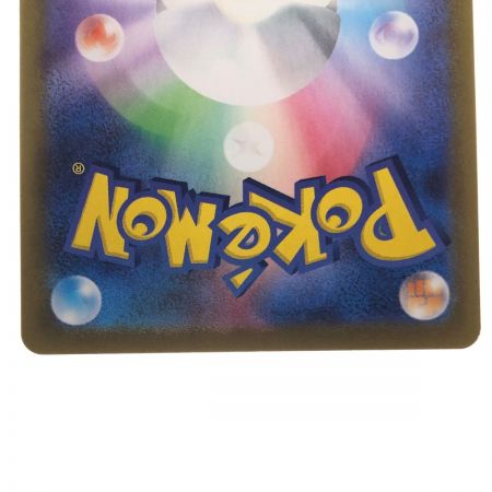   ポケモンカード ロストスイーパー 126/100UR ポケカ