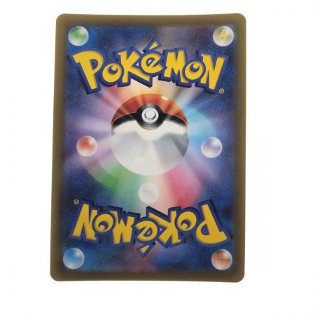   ポケモンカード エネルギーつけかえ 093/068UR ポケカ