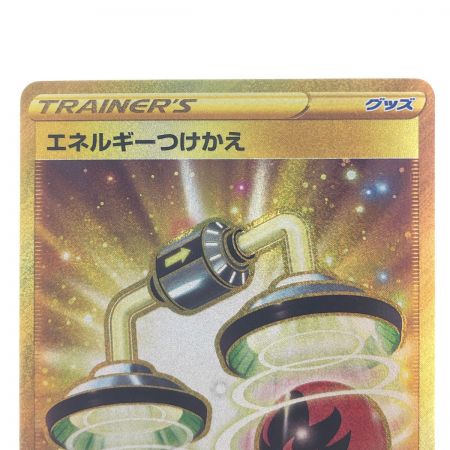   ポケモンカード エネルギーつけかえ 093/068UR ポケカ