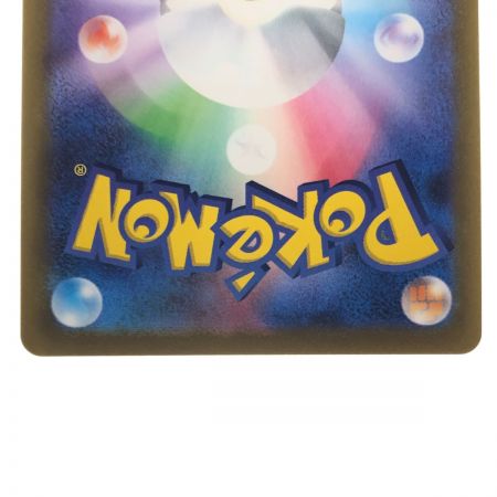   ポケモンカード エネルギーつけかえ 093/068UR ポケカ