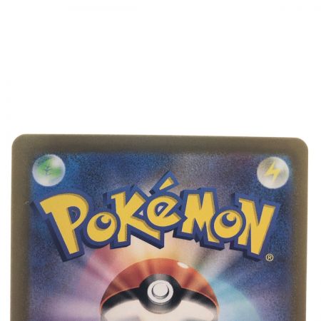   ポケモンカードボスの指令 100/073SAR ポケカ