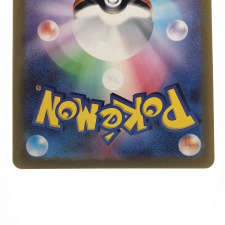   ポケモンカードボスの指令 100/073SAR ポケカ