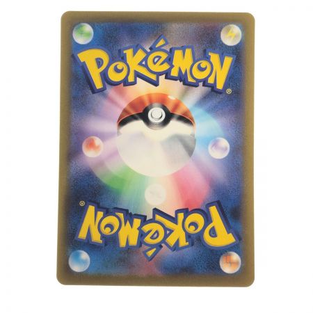   ポケモンカード サンダーex 204/165SAR ポケカ