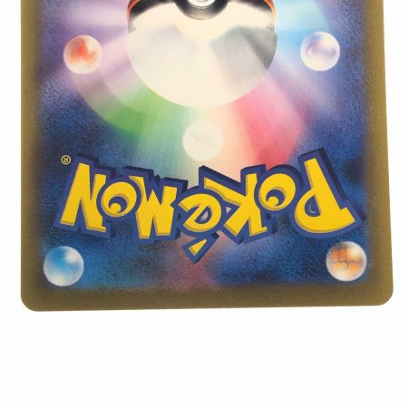   ポケモンカード サンダーex 204/165SAR ポケカ