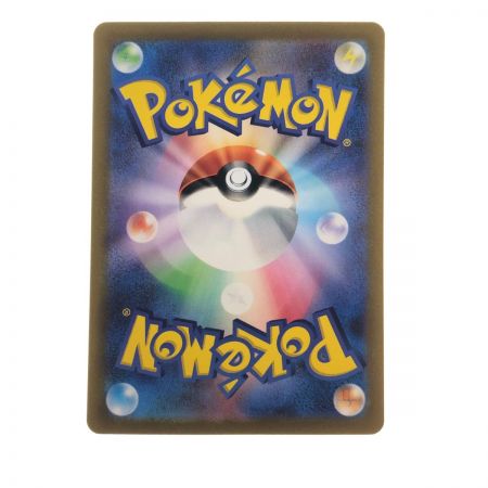   ポケモンカード ヴェーニバルex 098/073SAR ポケカ