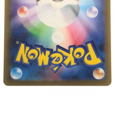   ポケモンカード ヴェーニバルex 098/073SAR ポケカ