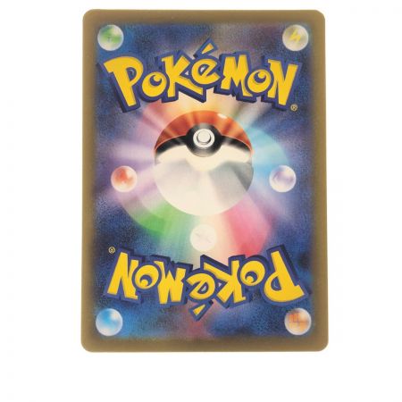   ポケモンカード ガブリアスex 090/062UR ポケカ