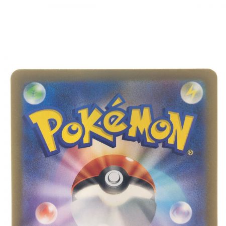   ポケモンカード ガブリアスex 090/062UR ポケカ