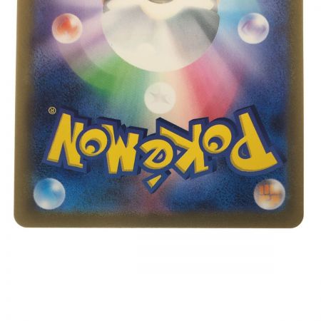   ポケモンカード ヒトカゲ 051/049 ポケカ