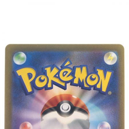   ポケモンカード ブラッキー 067/SV-P ポケカ