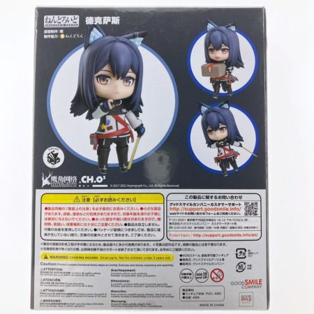  GOOD SMILE COMPANY グッドスマイルカンパニー ねんどろいど アークナイツ 1551 テキサス 未開封品