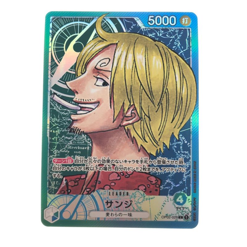 中古】 ワンピースカード サンジ パラレル OP02-026｜総合リサイクル 