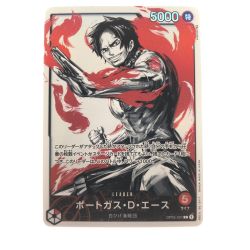 ▽▽  ワンピースカード ポートガス・D・エース OP03-001 Bランク