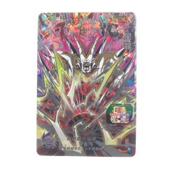 ▽▽  ドラゴンボールヒーローズ 一星龍 MM2-SEC3 SDBH Bランク