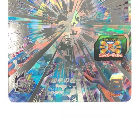   ドラゴンボールヒーローズ 孫悟空 UM4-SEC SDBH