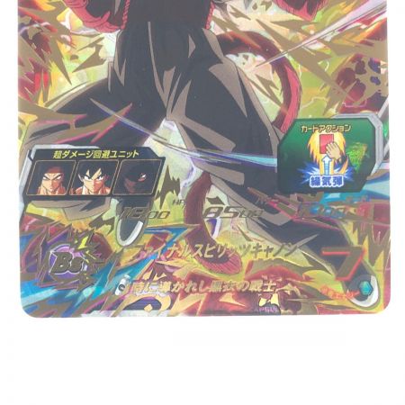   ドラゴンボールヒーローズ 黒衣の戦士 UGM9-059 SDBH