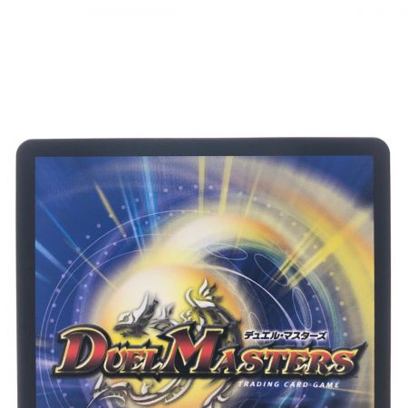   デュエルマスターズ CRYMAX ジャオウガ 23RP4KGMSP1/SP4