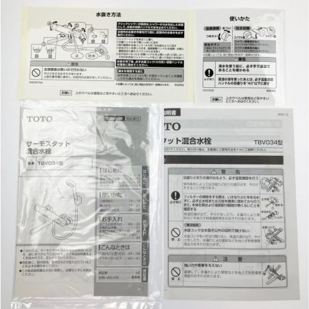  TOTO 壁付サーモスタット混合水栓 コンフォートウエーブ1モード 寒冷地用 TBV03401Z1 開封未使用品