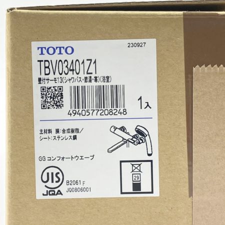  TOTO 壁付サーモスタット混合水栓 コンフォートウエーブ1モード 寒冷地用 TBV03401Z1 開封未使用品